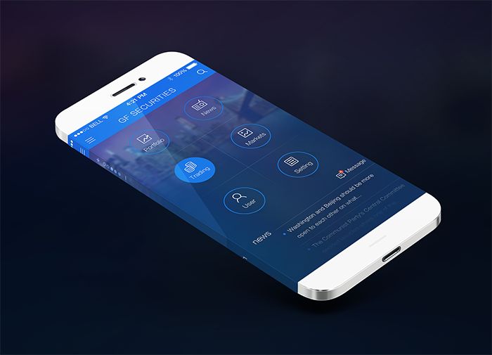APP開發(fā)公司哪家好？