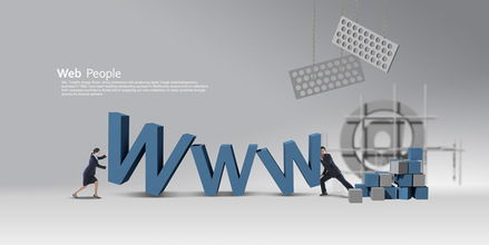 北京中聯科技系統軟件APP小程序網站定制建設設計開發公司